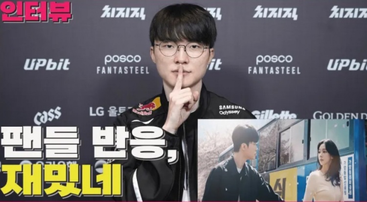 Faker：表现比第一轮好因选手状态回升 但仍有需要磨合完善的部分